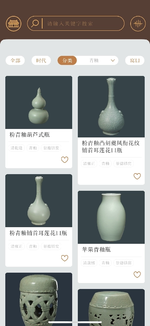 故宫陶瓷馆3