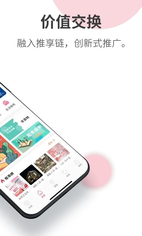 阿推软件2
