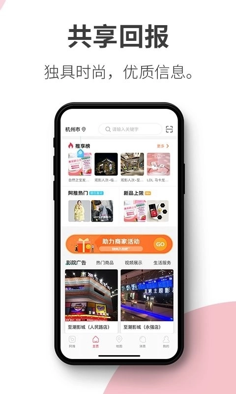 阿推软件3