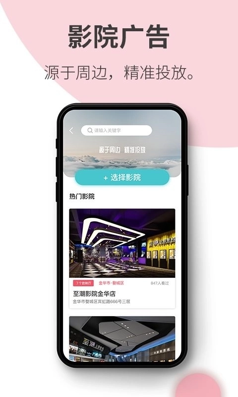阿推软件4