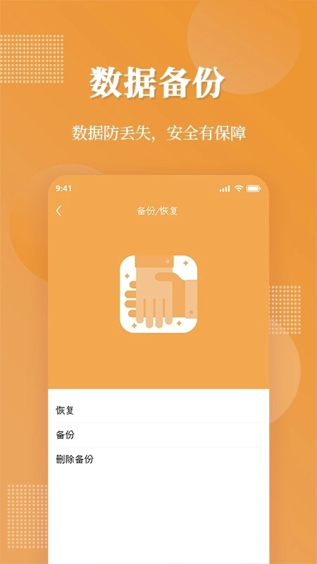 伪装相册正版2