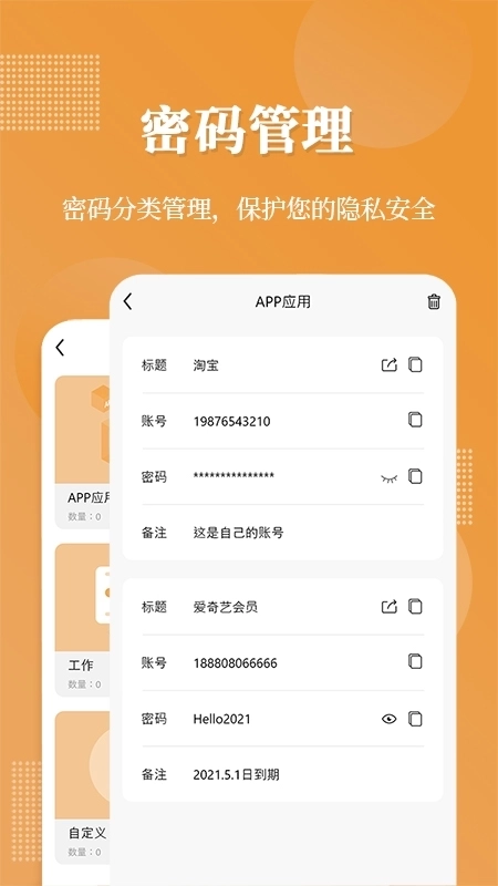 伪装相册正版4