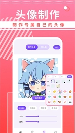 曲奇动漫2
