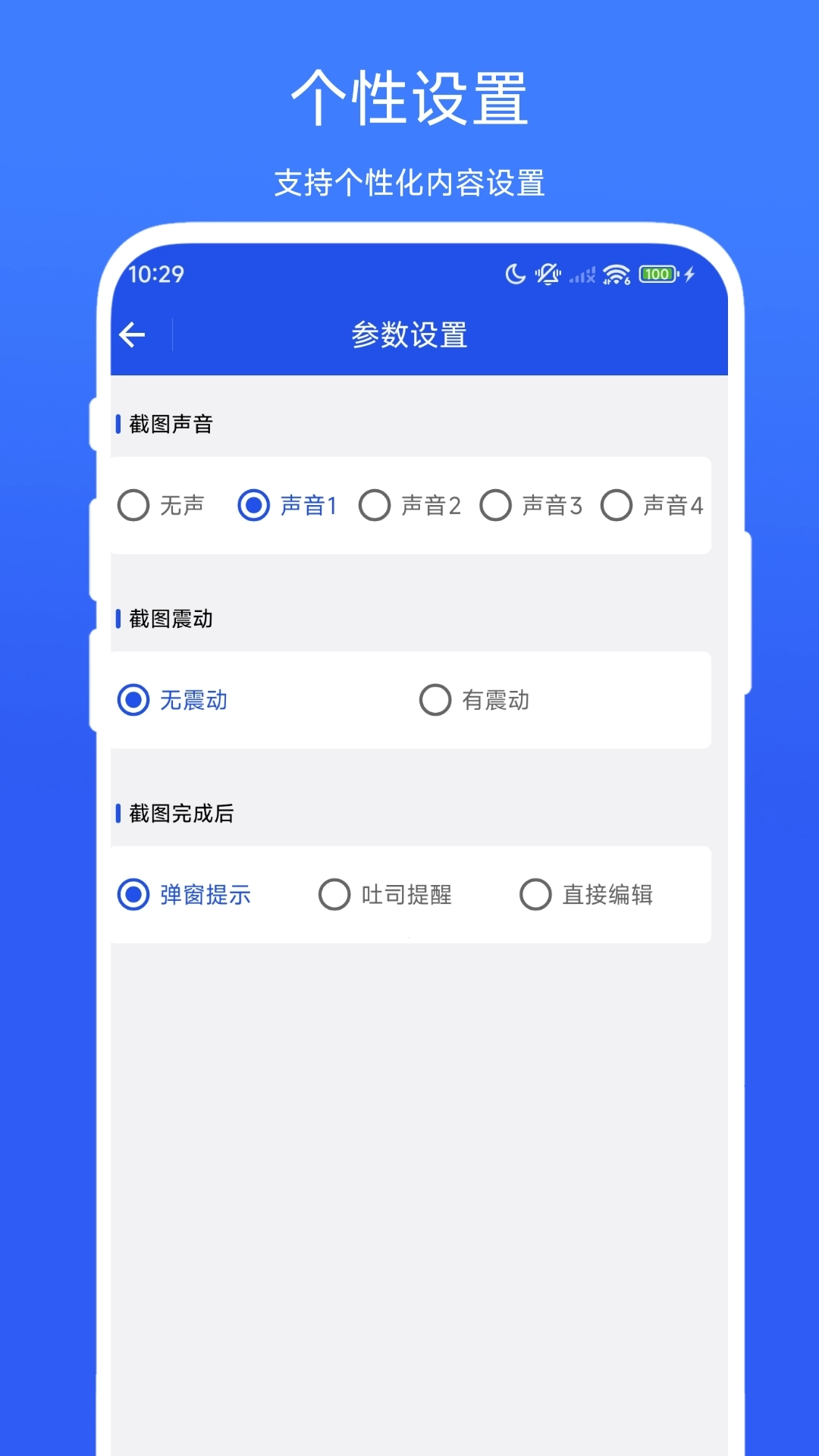 图片悬浮助手1