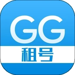 GG租号安卓版