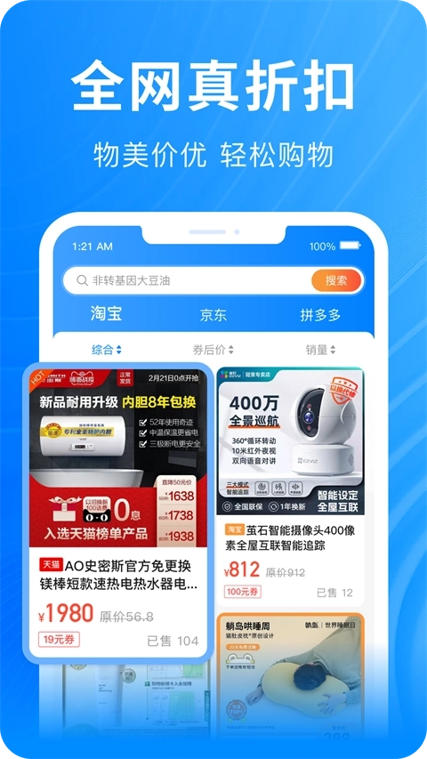 快豹生活3