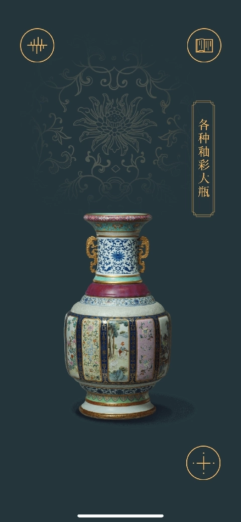 故宫陶瓷馆5