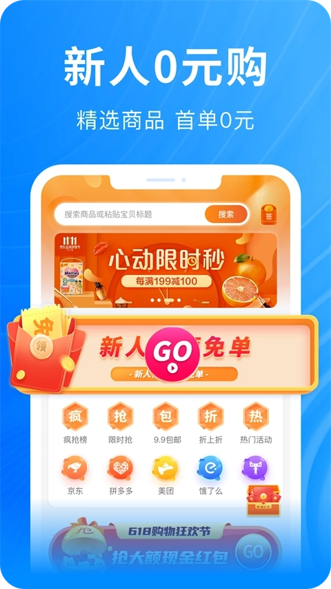 快豹生活2