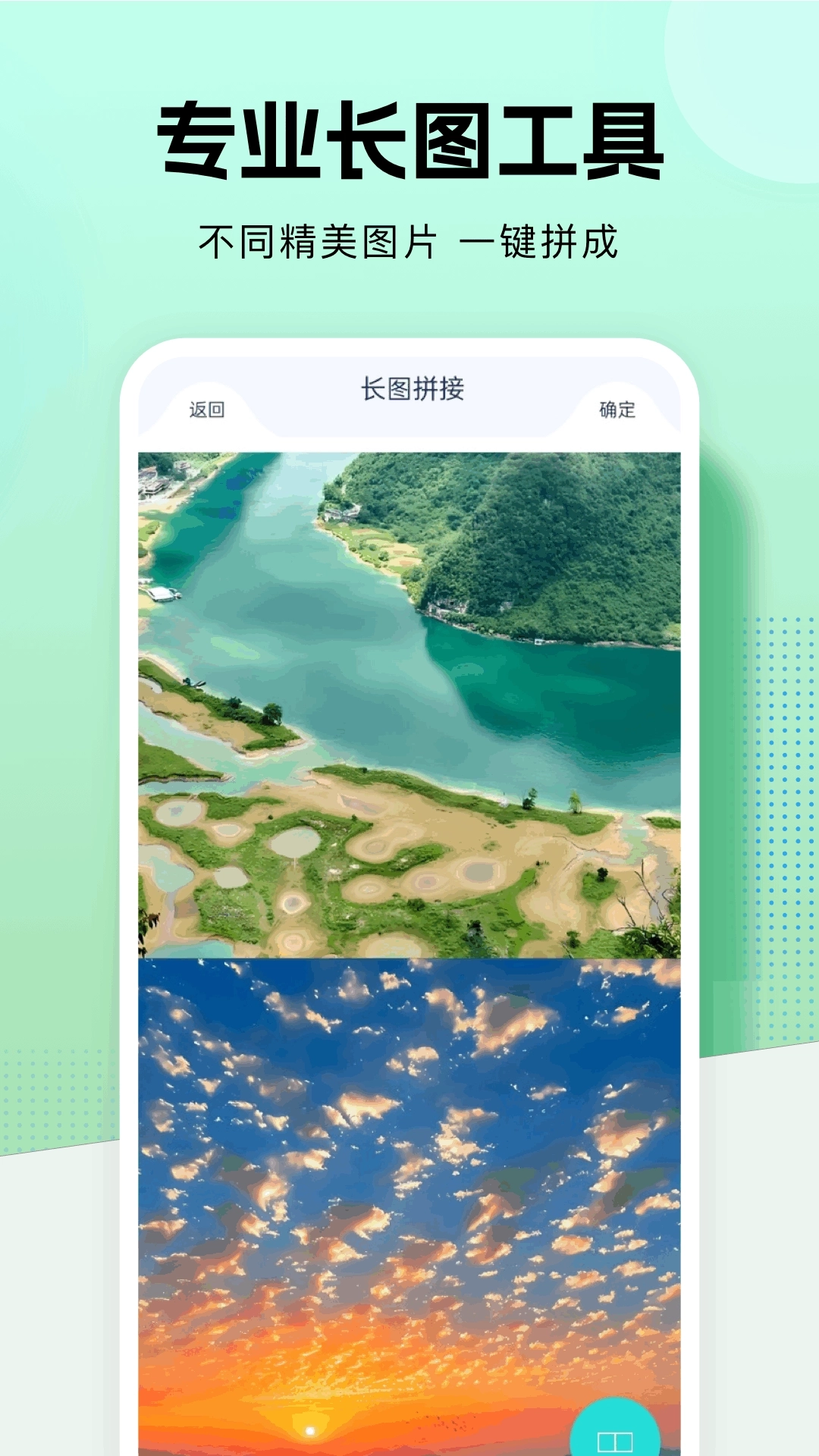 图卷4