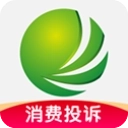 消费保