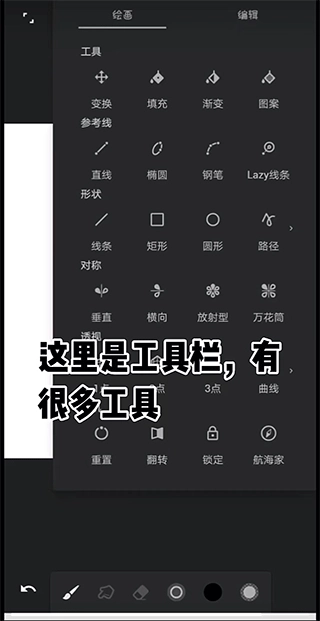 painter绘画最新版