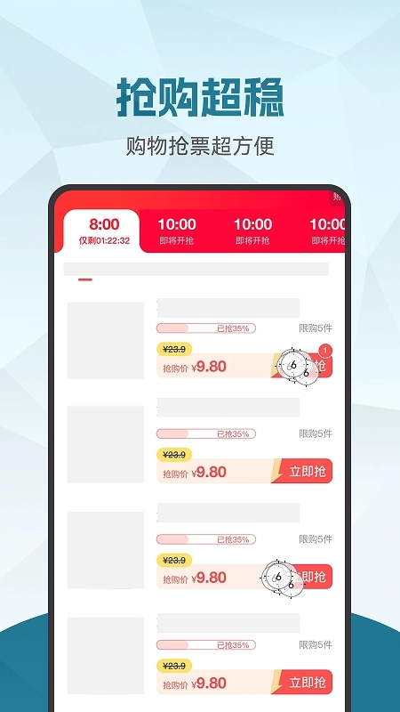 闪电点击连点器1