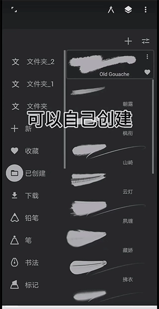 painter绘画最新版