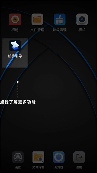 密盒虚拟机专业版4