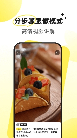 燕麦烘焙3