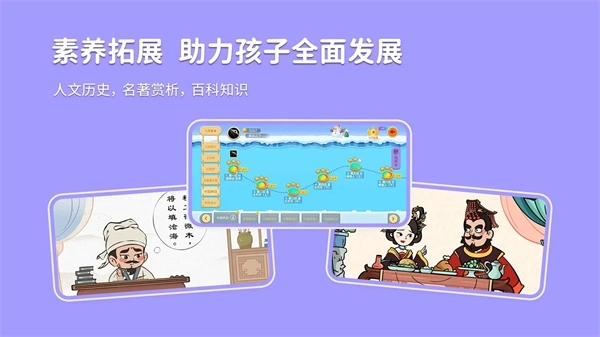 乐乐课堂手机版软件下载