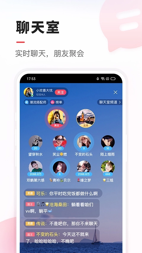 vv音乐手机版5