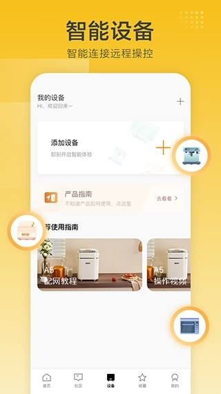 海氏烘焙3