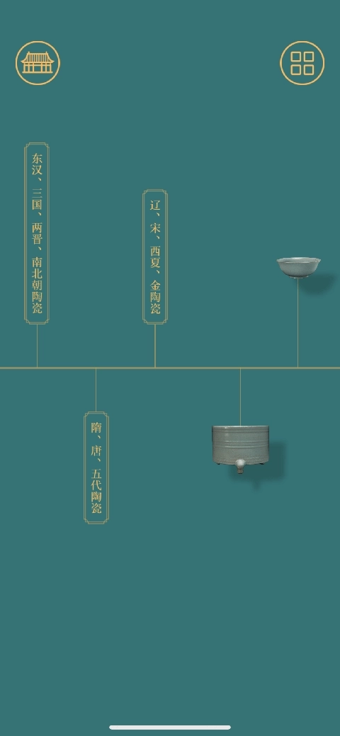 故宫陶瓷馆正版下载