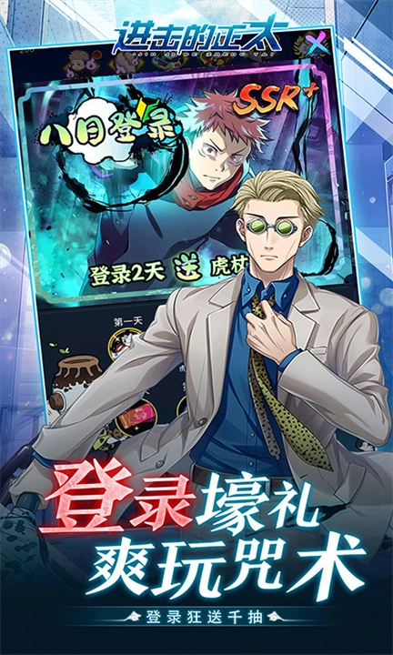 进击的正太0.1折新世界启航图3