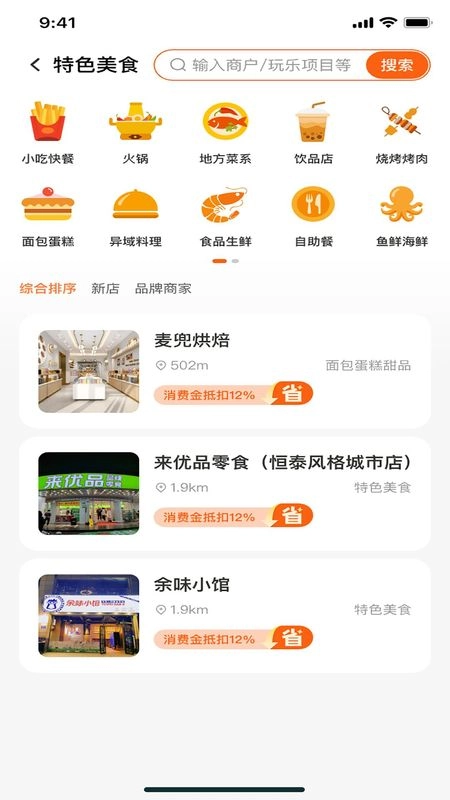 小豹逛街免费下载