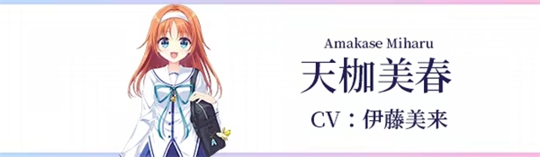 初音岛重制版手游
