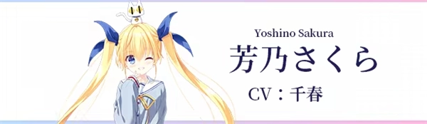 初音岛重制版手游