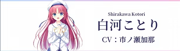初音岛重制版手游