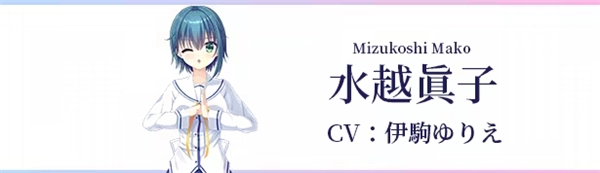初音岛重制版手游