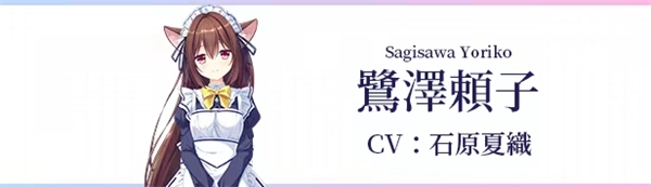 初音岛重制版手游