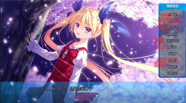 初音岛重制版手游