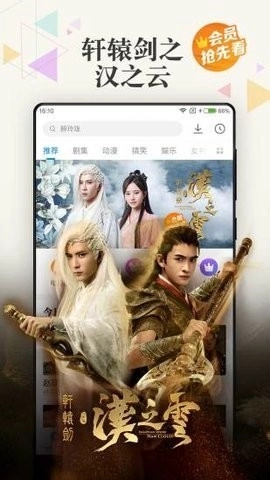 巴巴鱼影视中文版下载