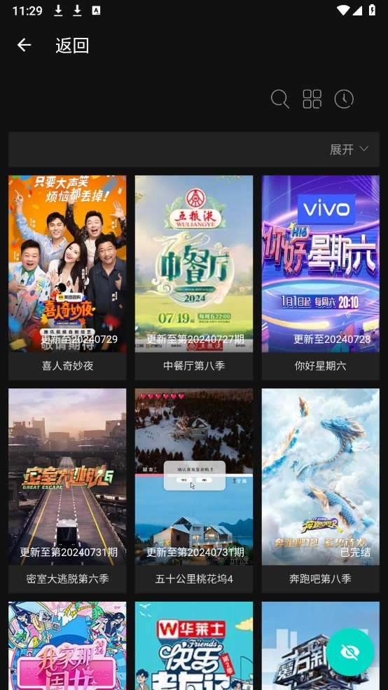 芊芊影视软件下载