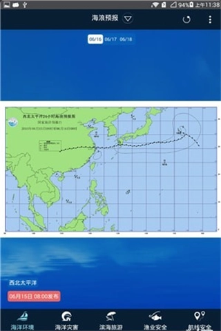 海啸预警最新下载