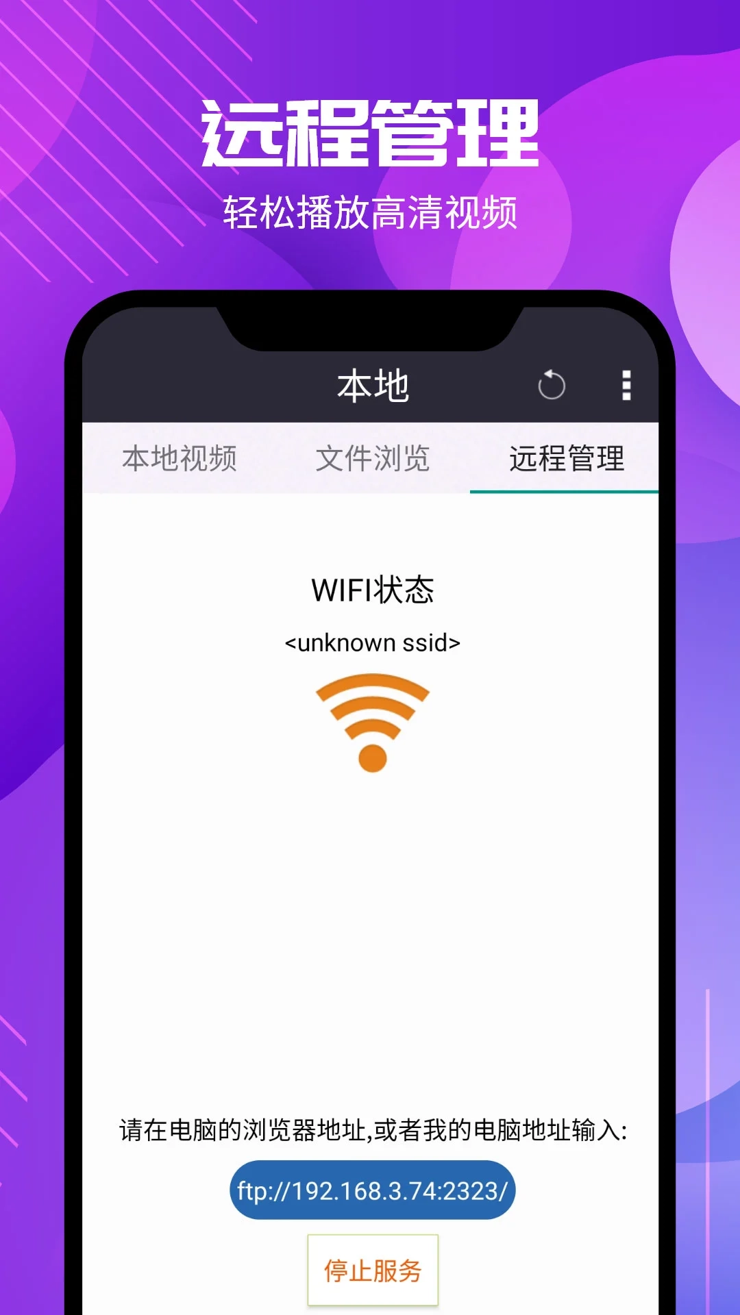西瓜影音官方版下载
