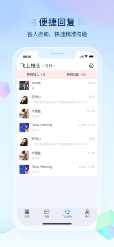 揽月软件库安装包下载