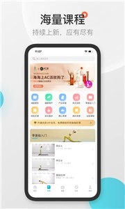 优鸽瑜伽最新版下载