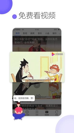 微米浏览器中文版下载