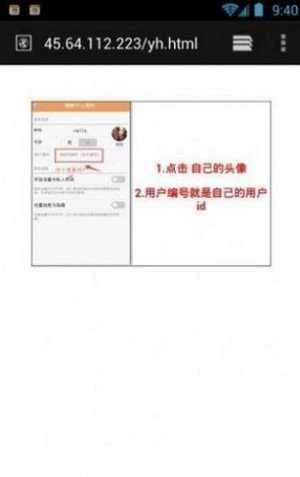 抖音涨粉正版下载