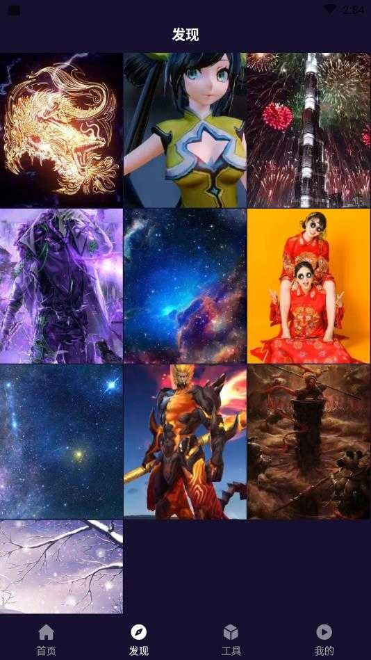蓝精灵视频安装包下载
