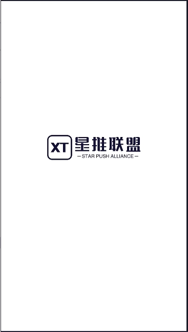 星推联盟正版手机下载
