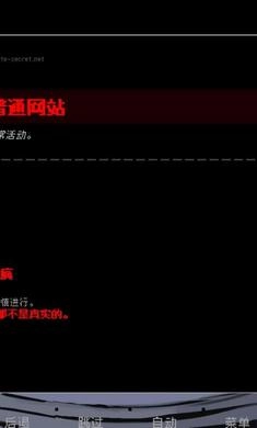 伪人女友21