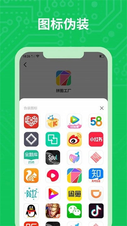小丫分身多开安装下载