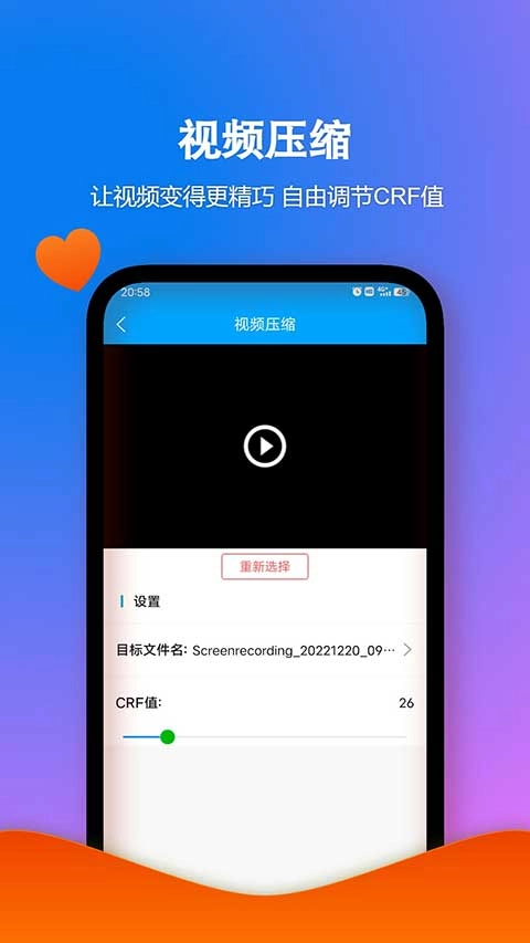 格式作坊最新版下载