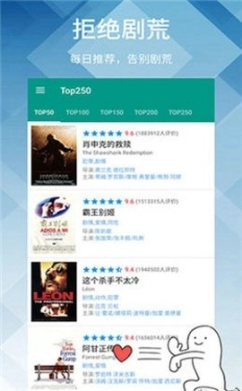 青丝影院app官方版下载