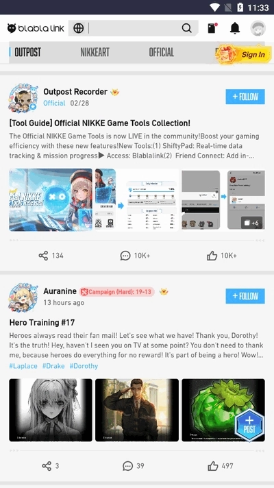 妮游社安卓版app下载