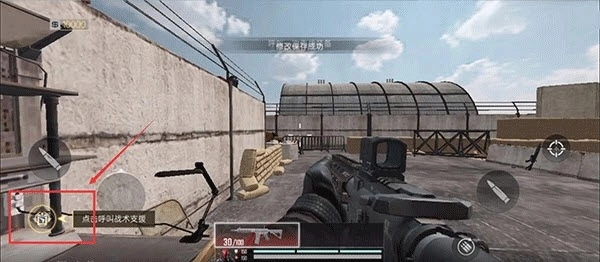 血战突击