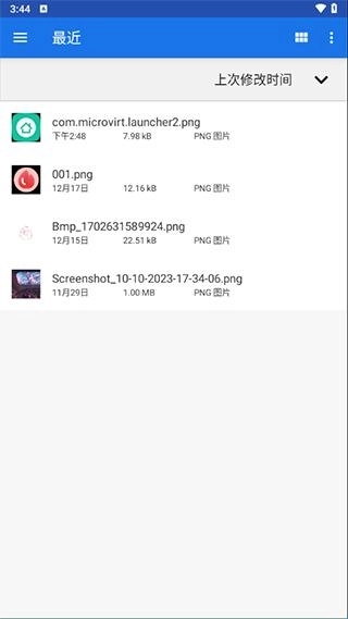 winlator模拟器汉化版免费下载