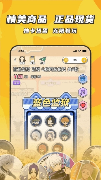 欧气吃谷社最新版软件下载