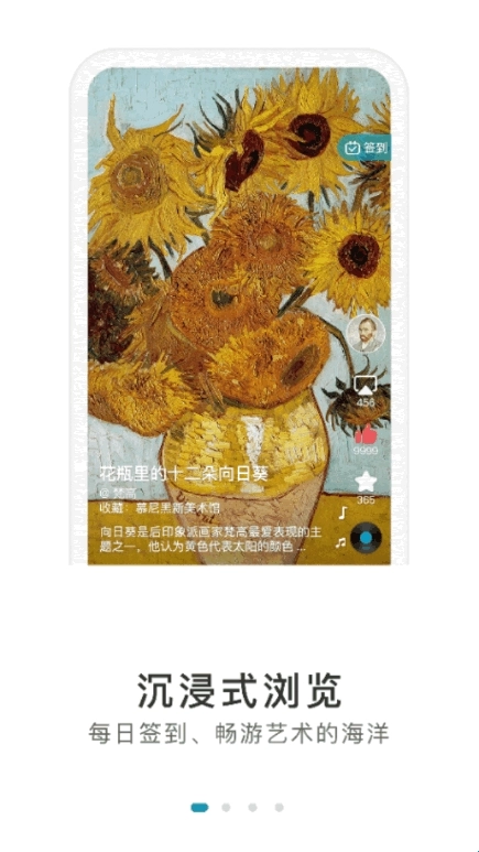 BOE画屏安卓版软件下载